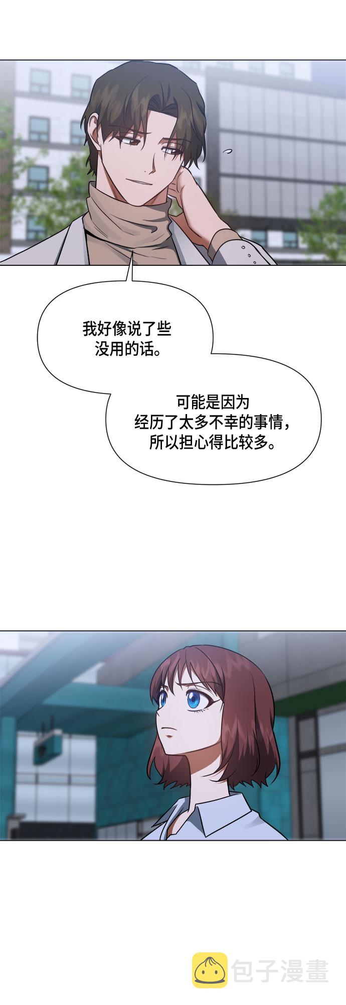 第85话29
