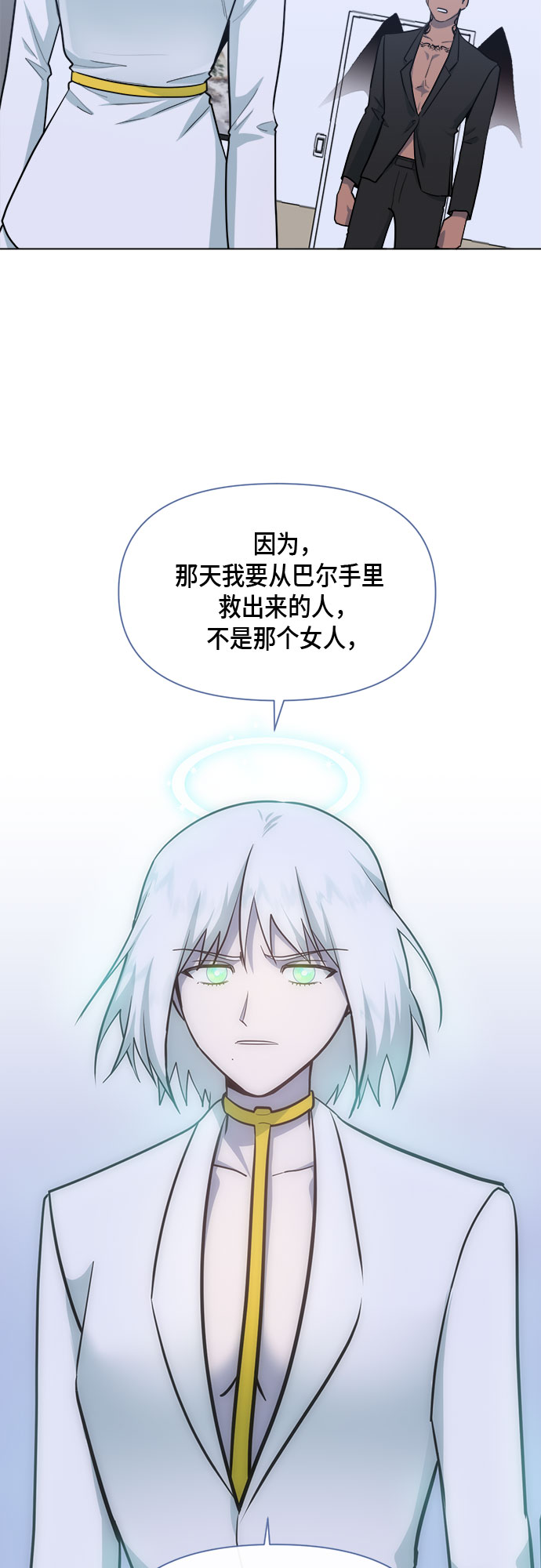 第73话49