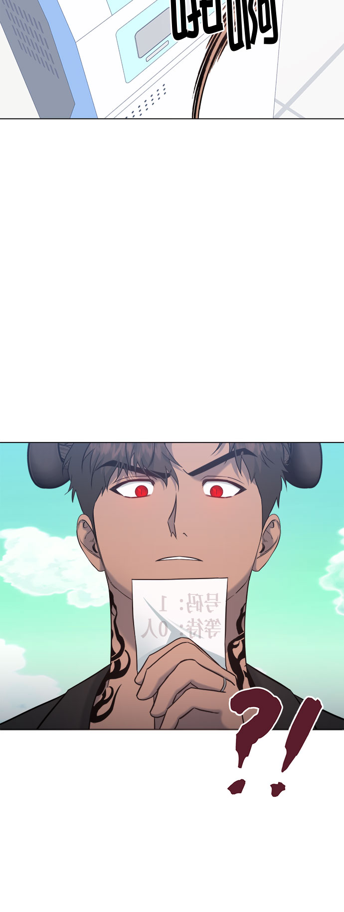 第70话47