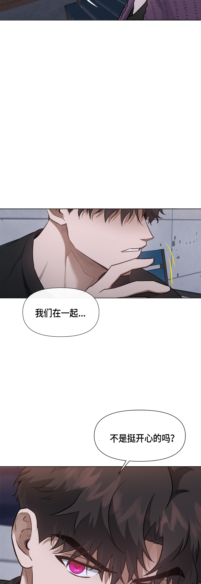 第48话19