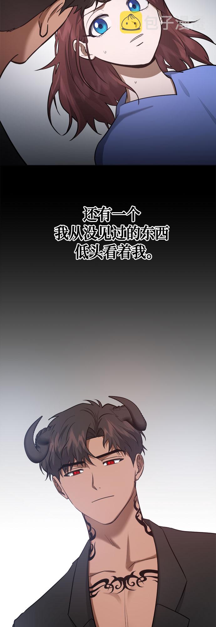 第74话42