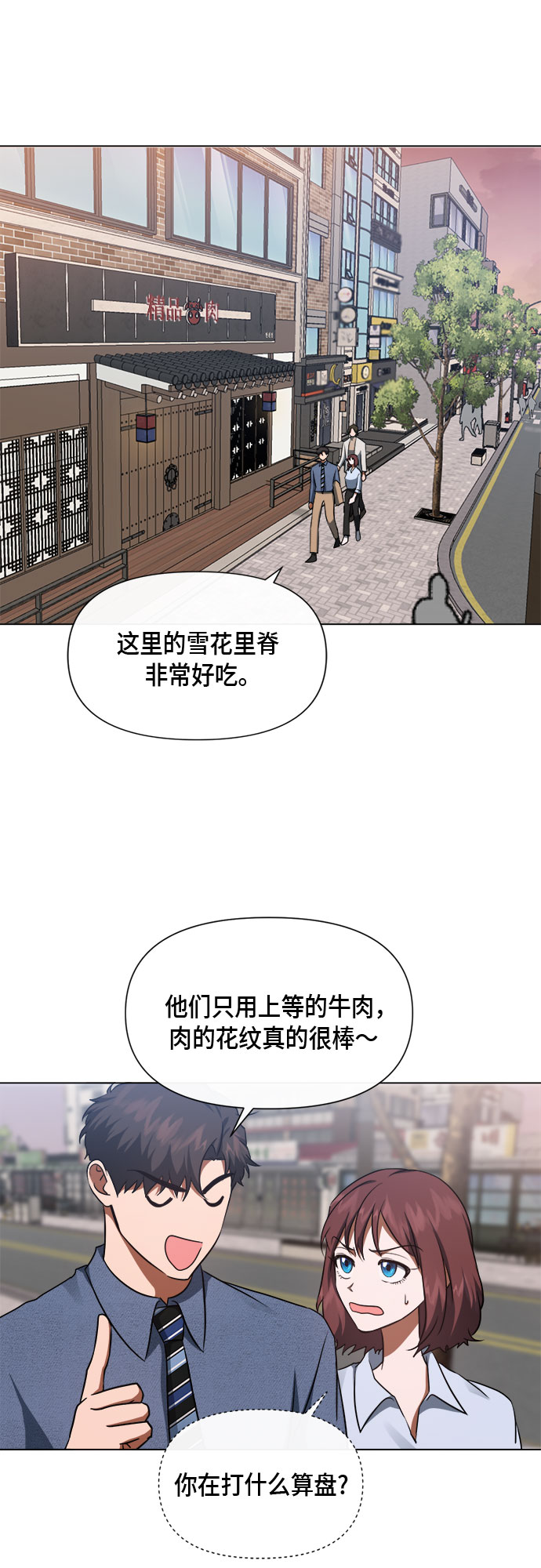 第84话44