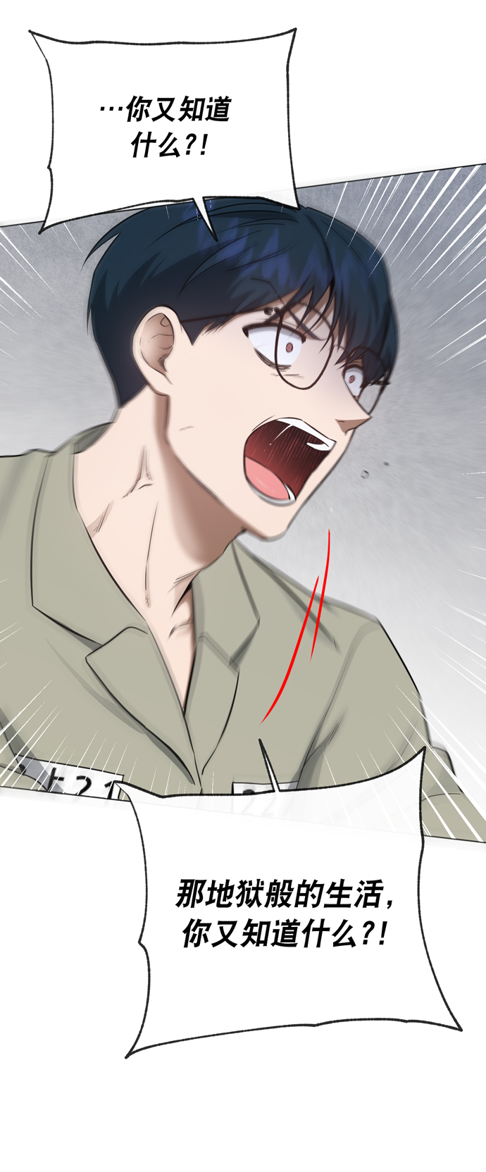 第39话62