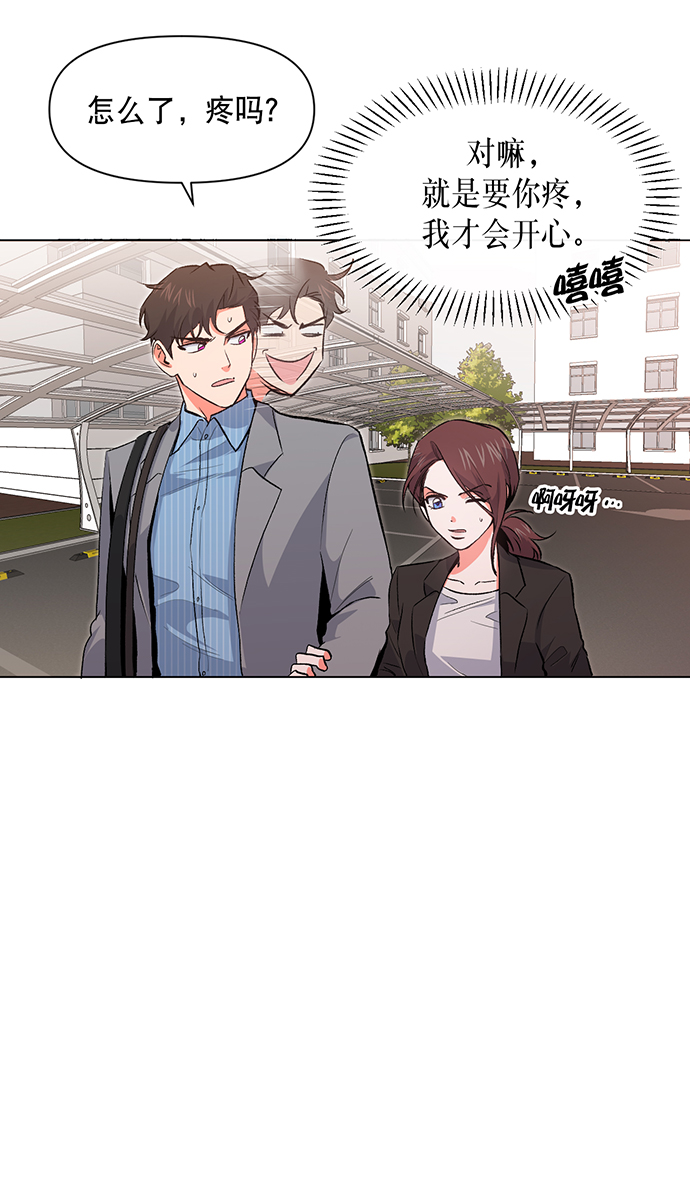 第5话33
