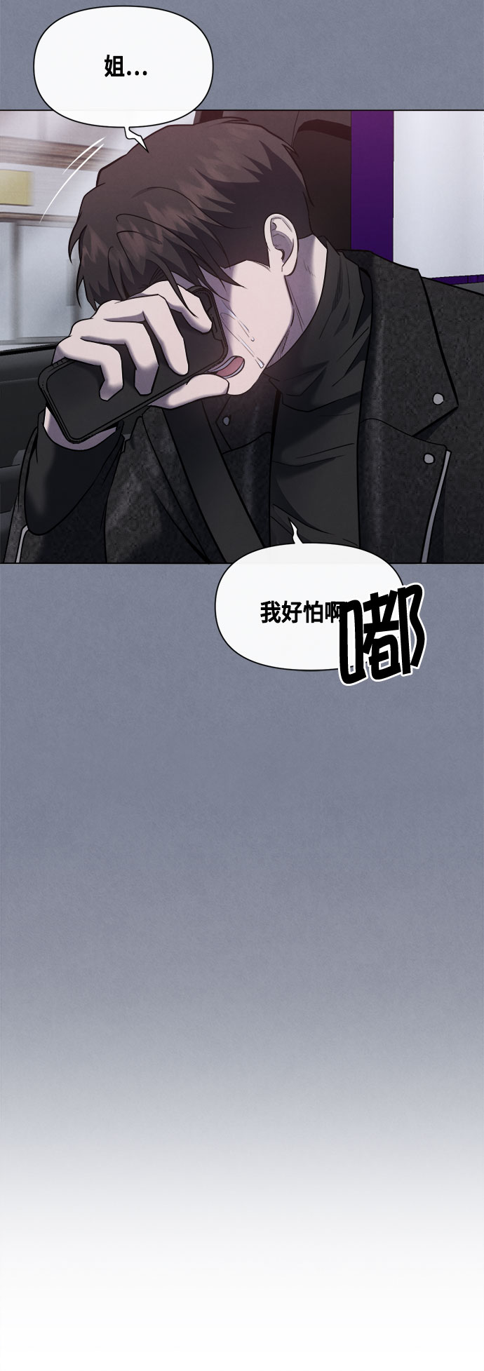 第59话29