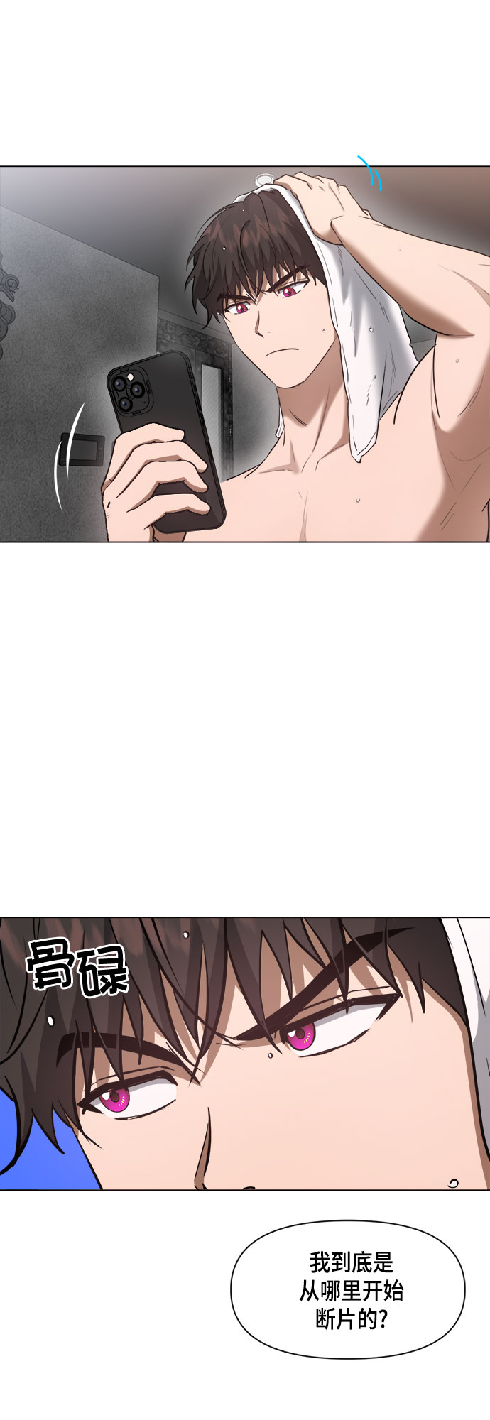 第58话44