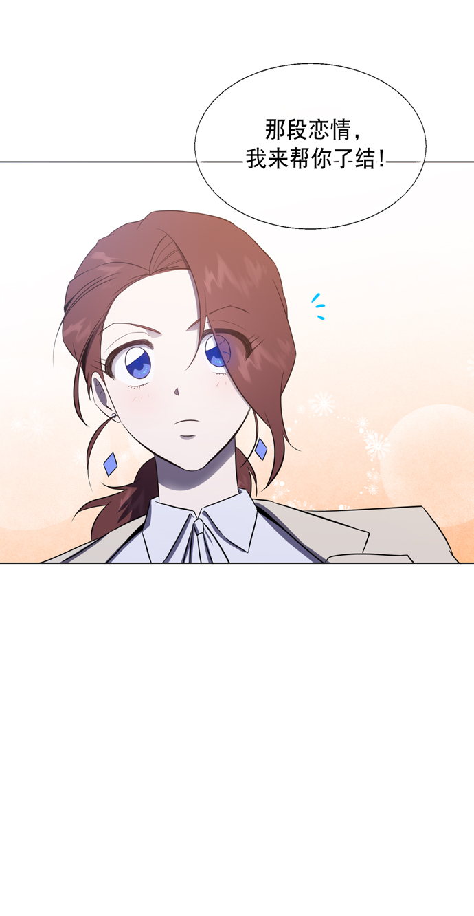 第25话3