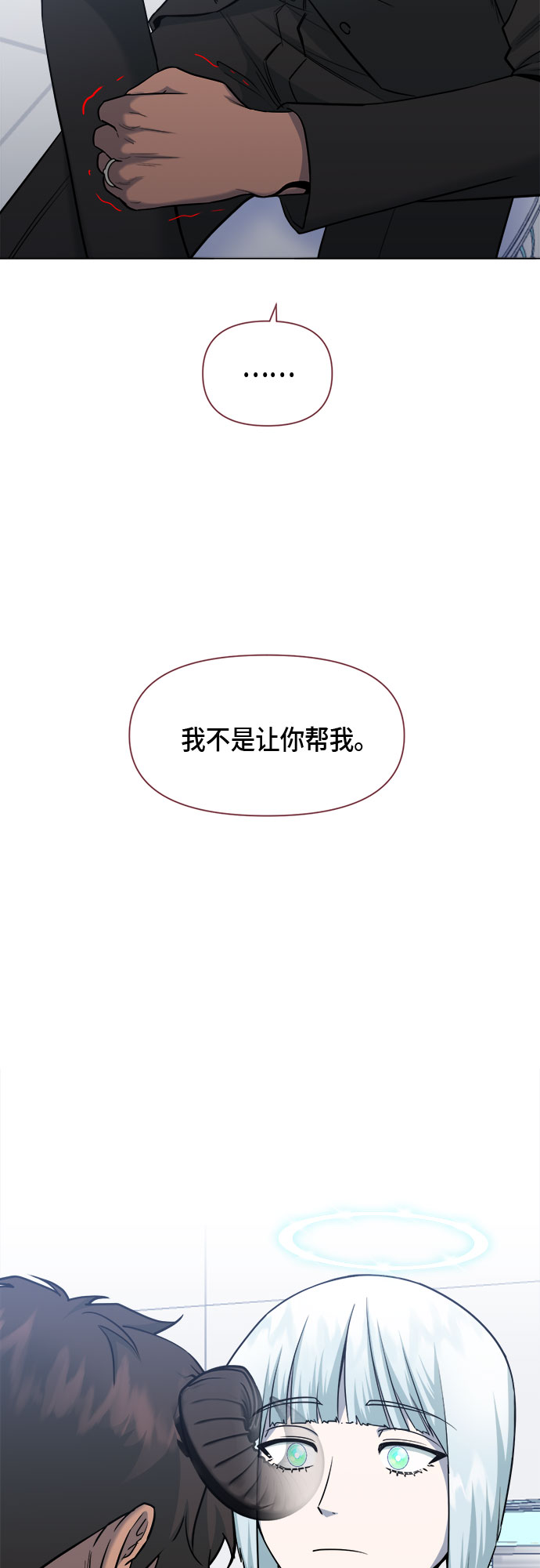 第71话16