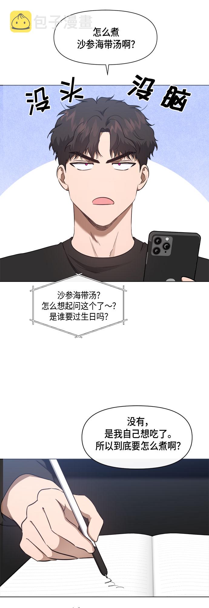 第43话25