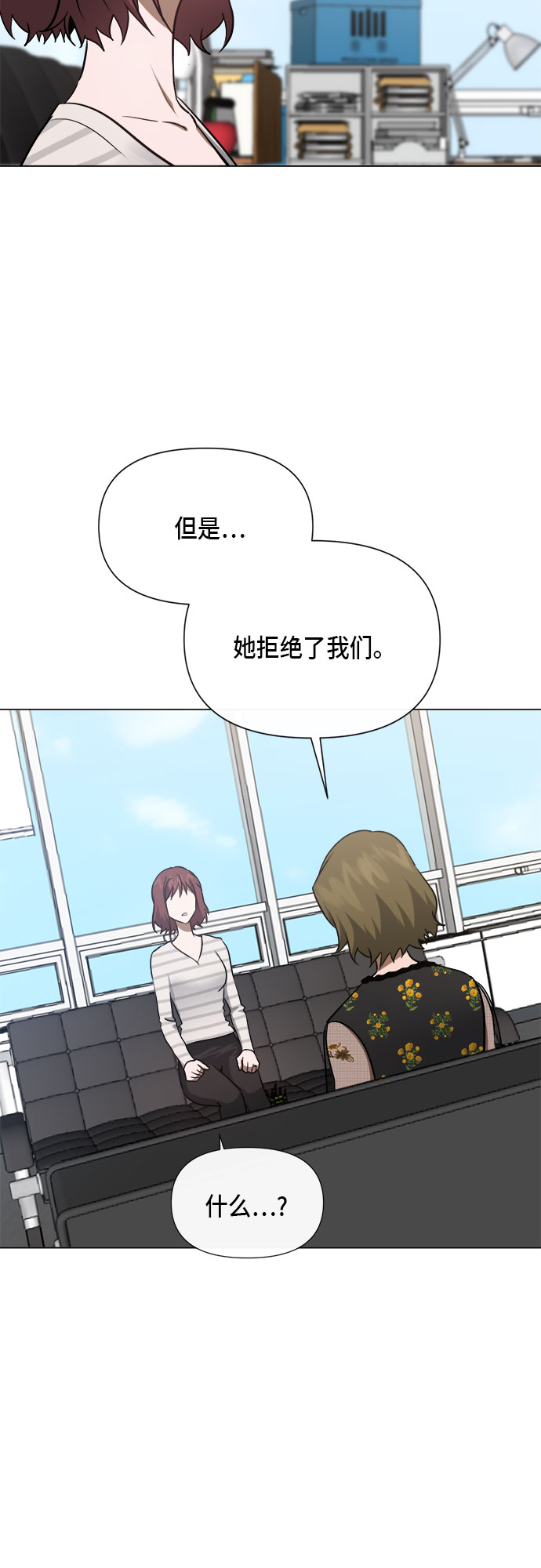 第87话7