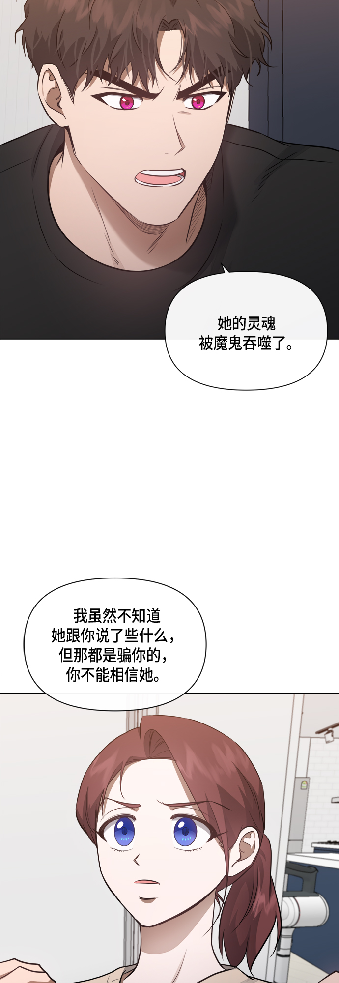 第44话41