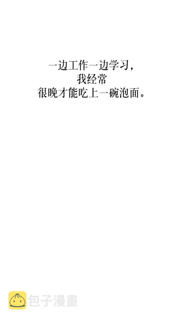 第23话13