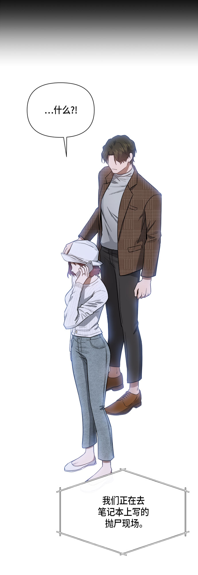 第77话7