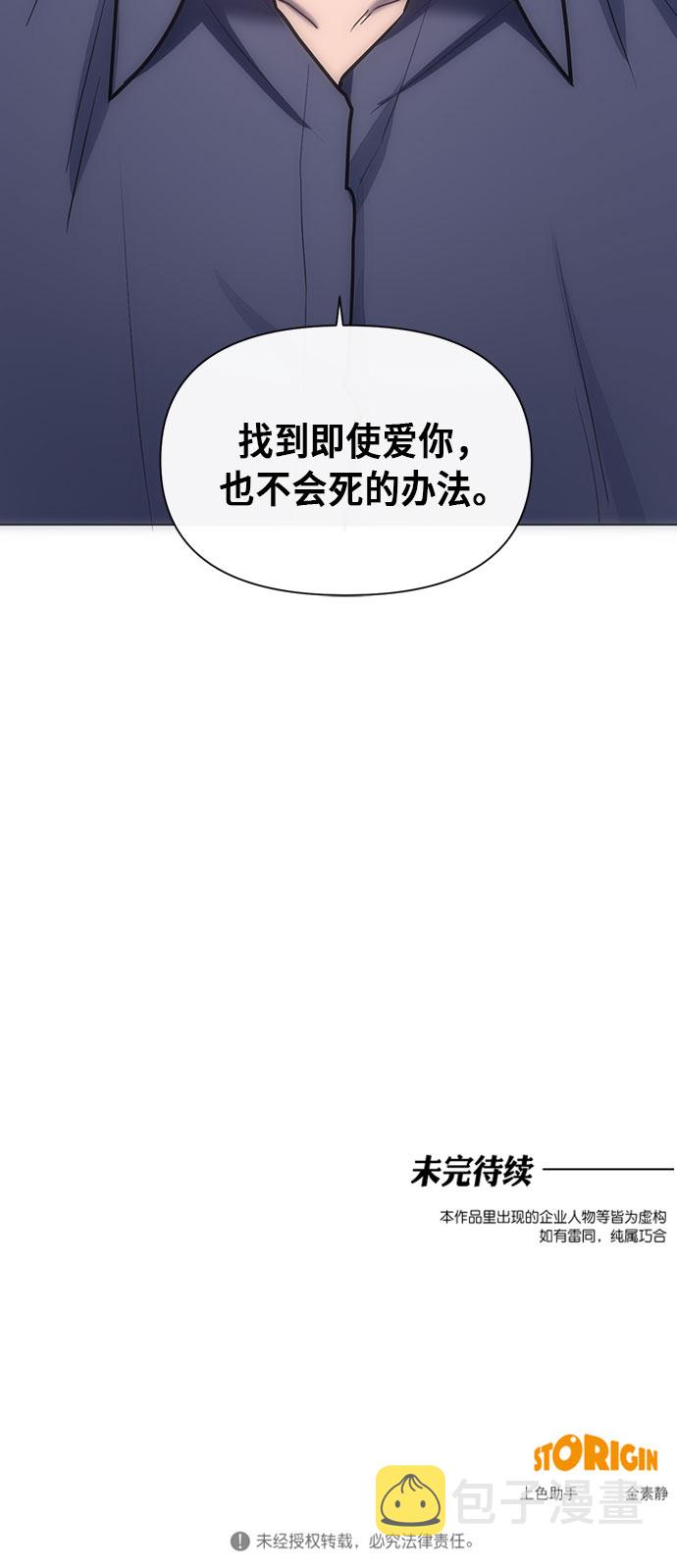 第66话46
