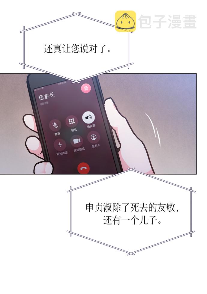 第9话25