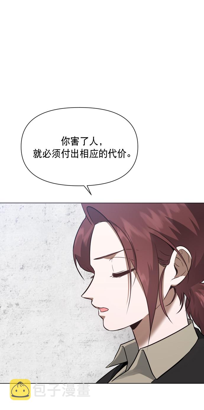 第40话57