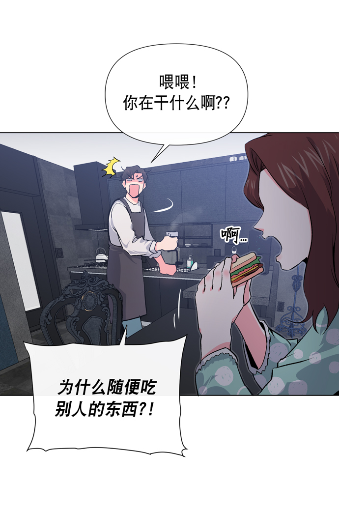 第9话7