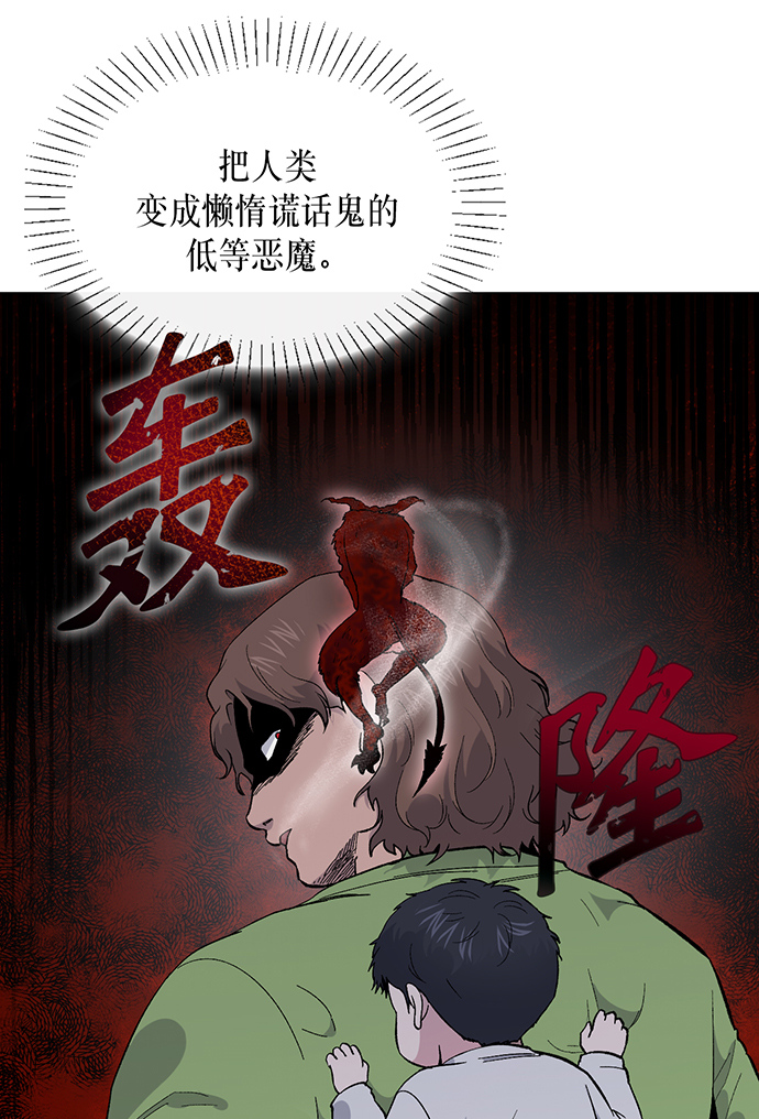 第2话55