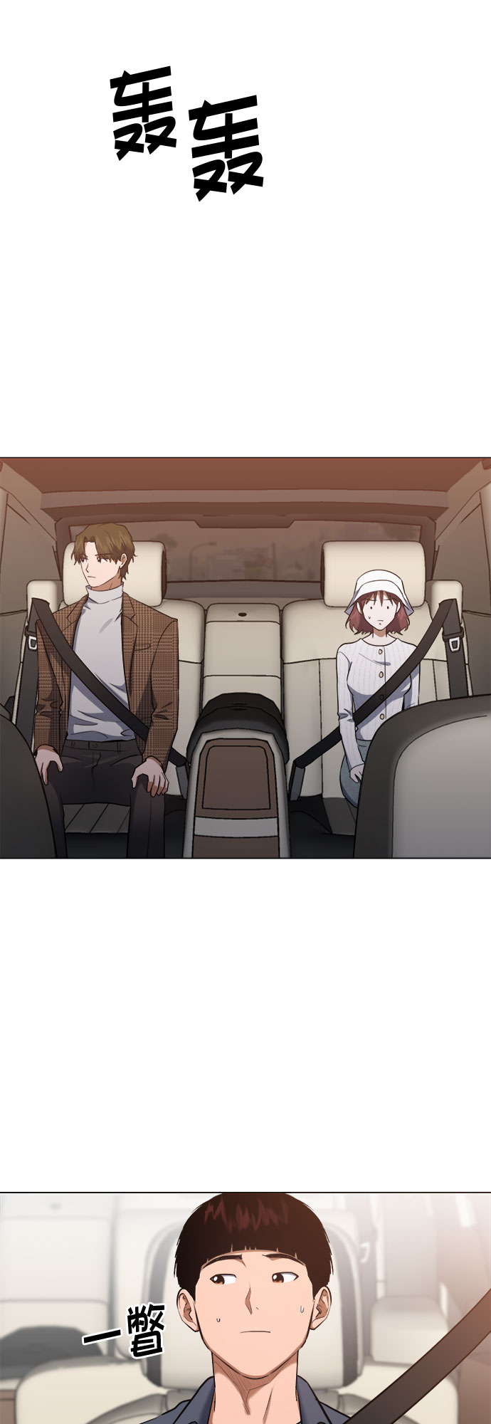 第78话34