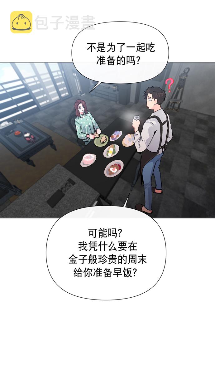 第9话8
