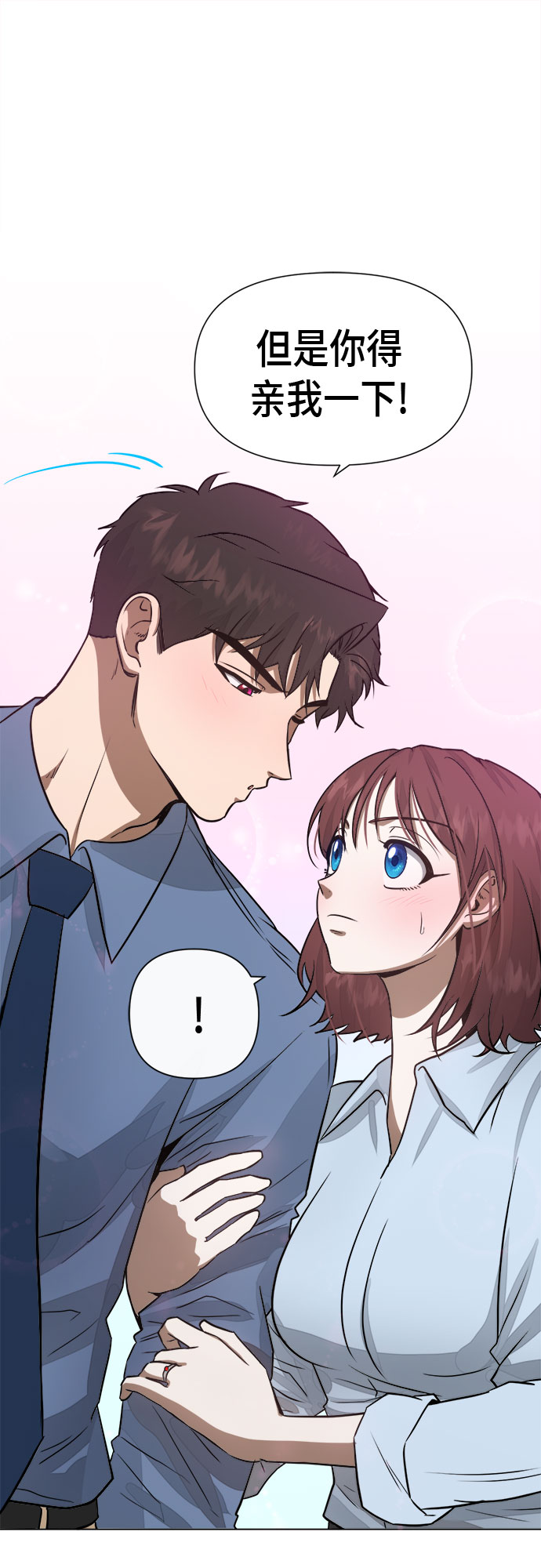 第83话56