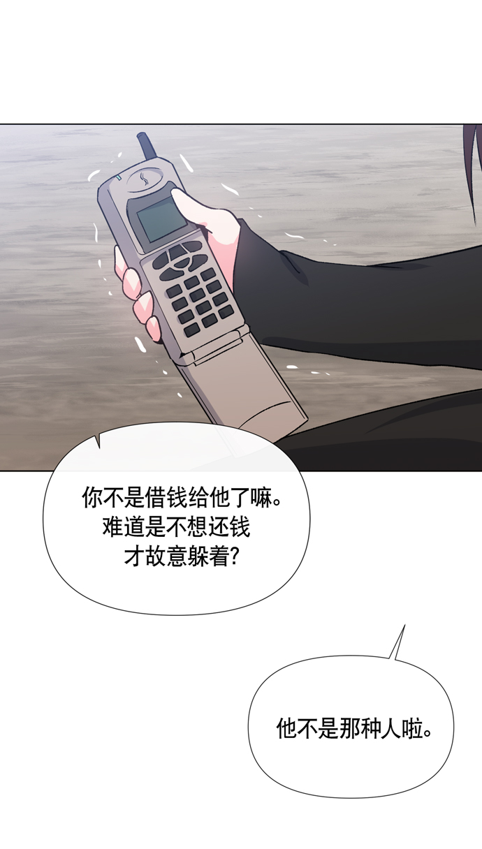 第13话57