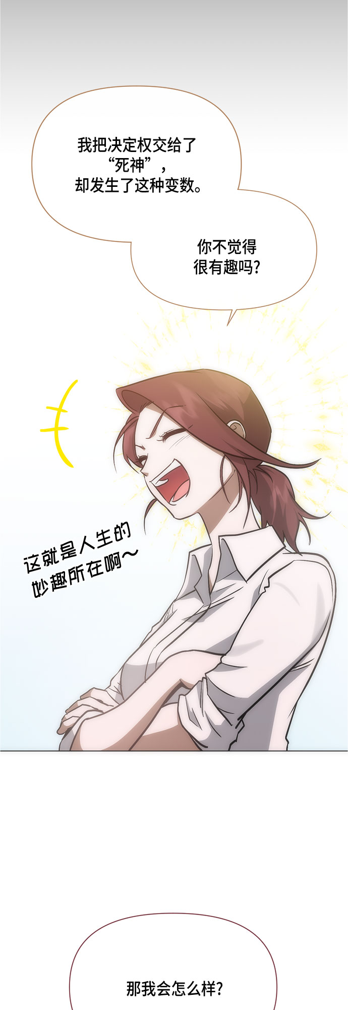 第95话（最终话）22