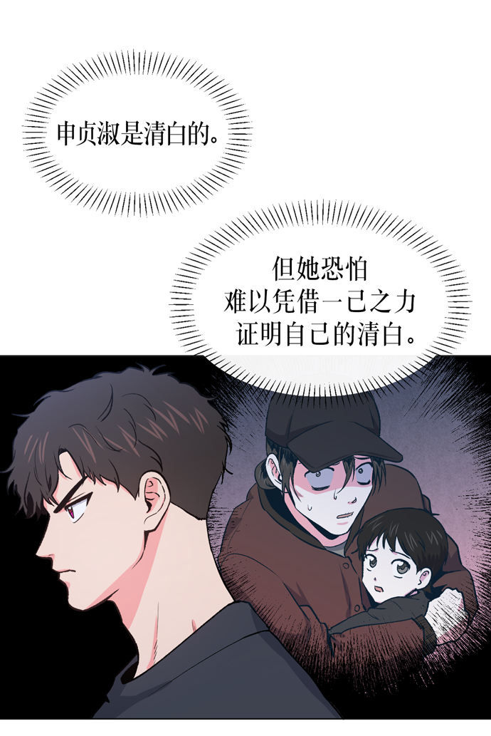 第10话74