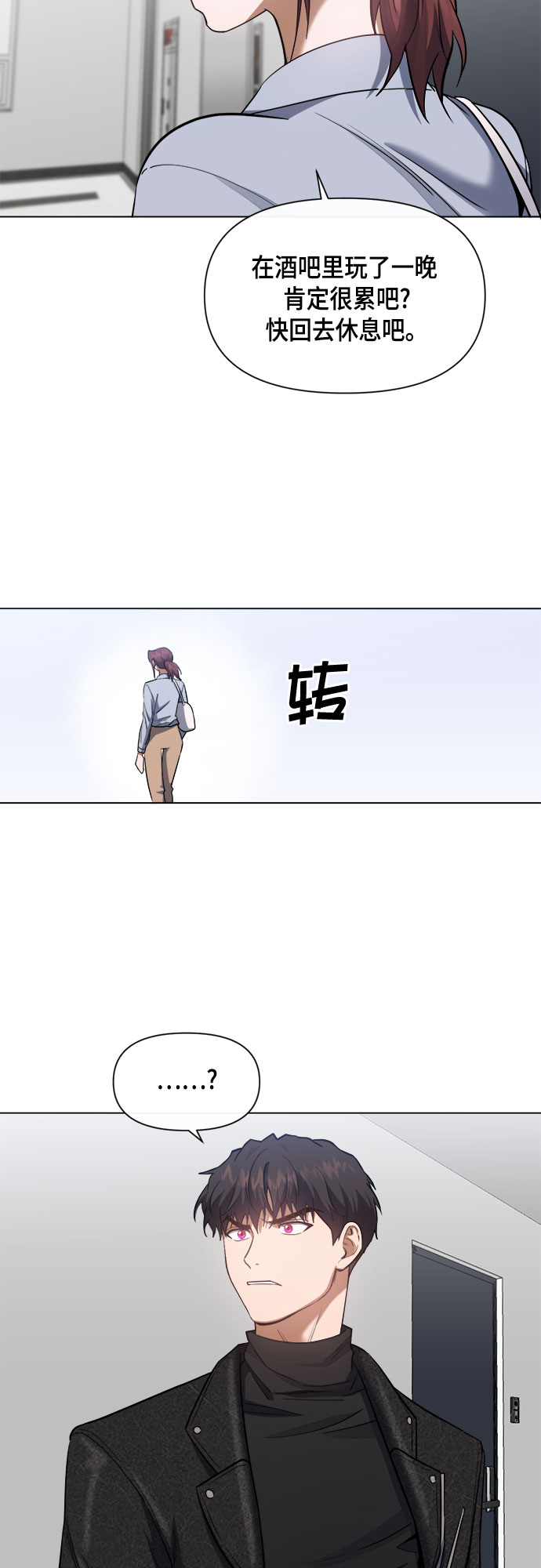 第58话32