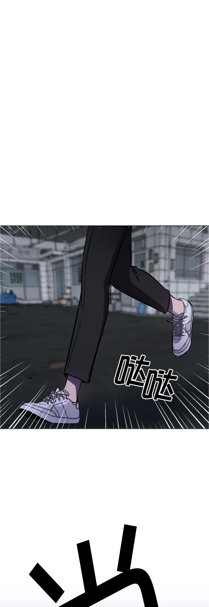 第91话26