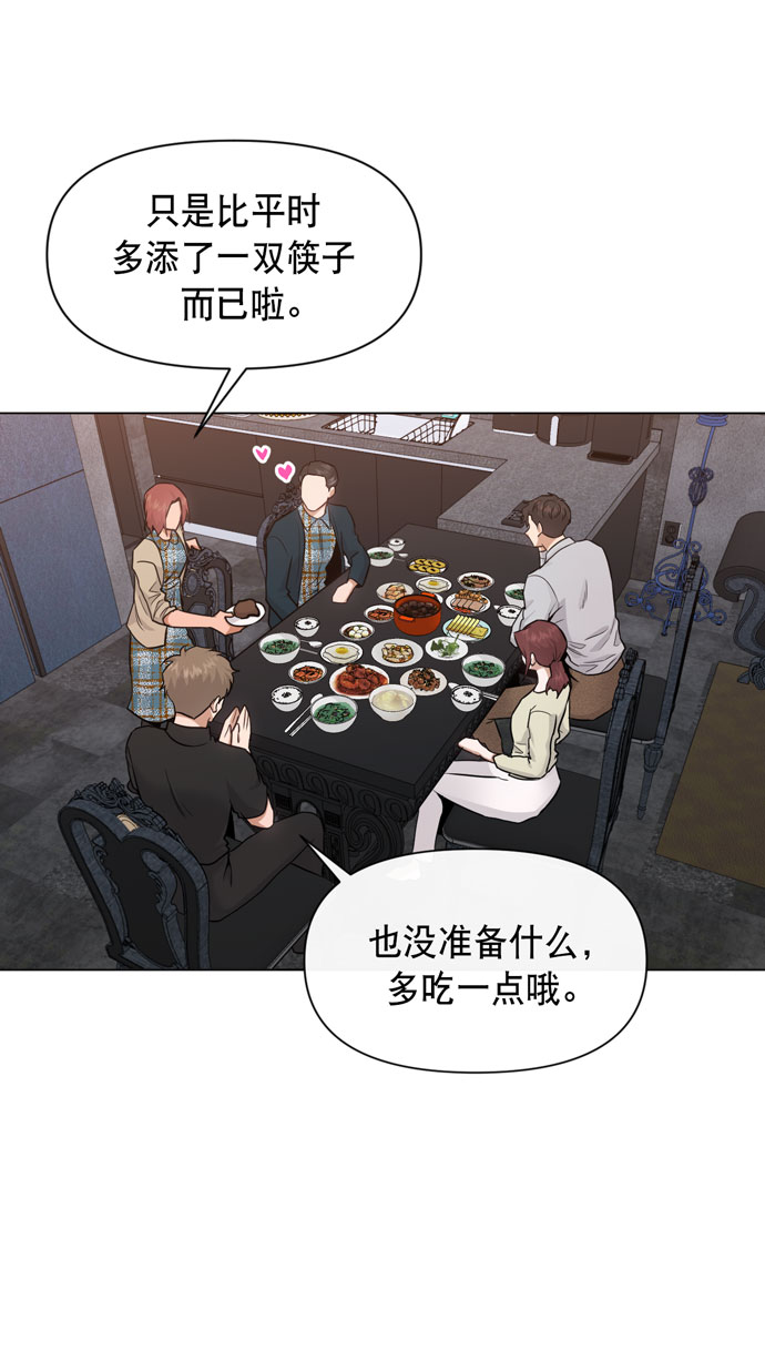 第34话19
