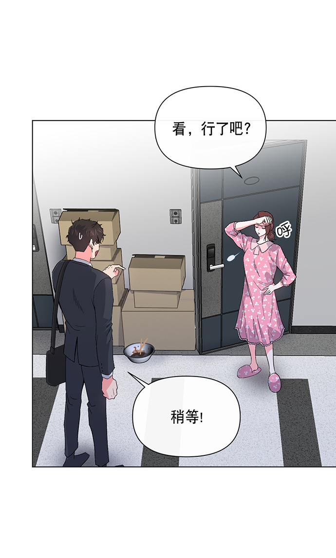 第3话30