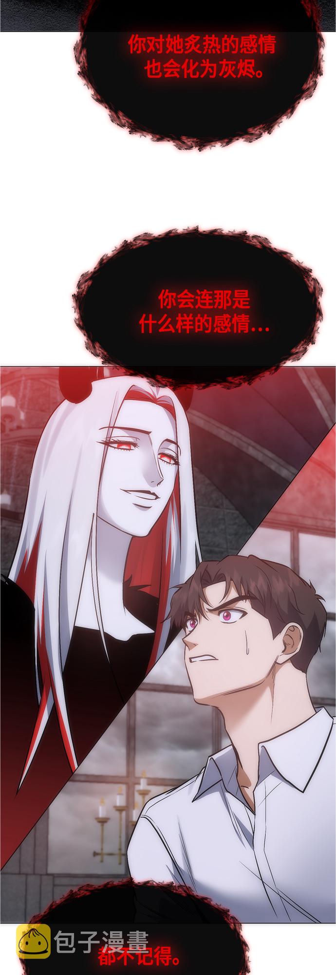 第92话23