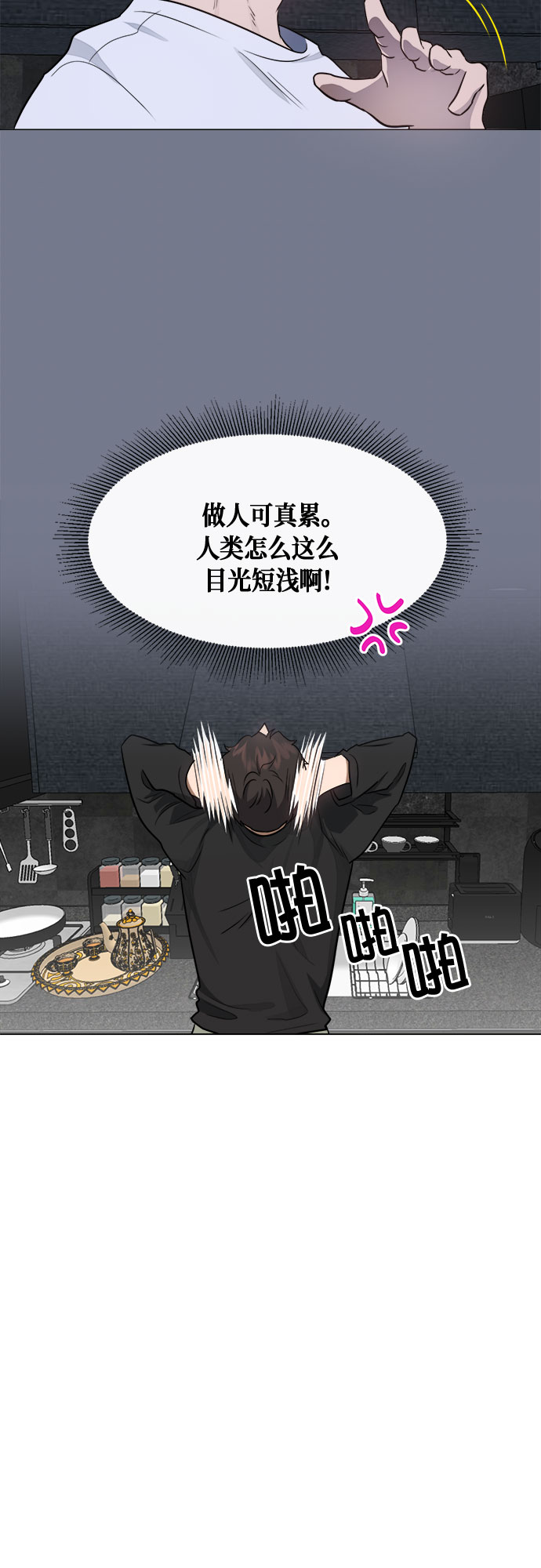 第43话32