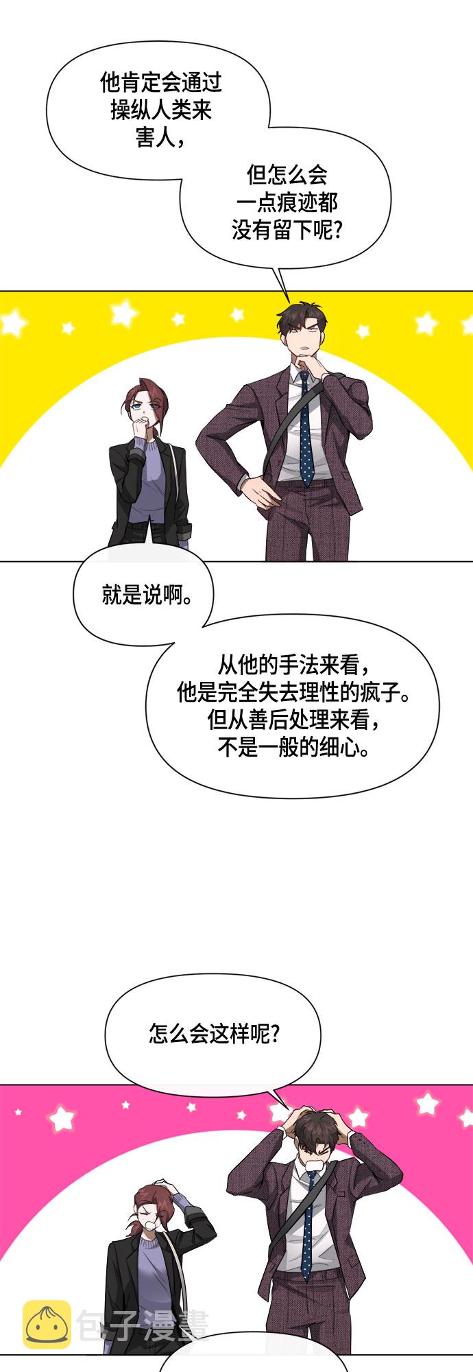 第62话43
