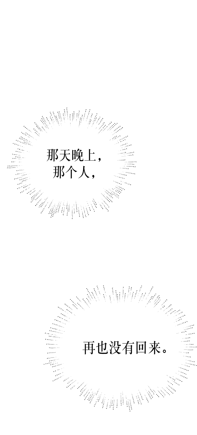 第24话33