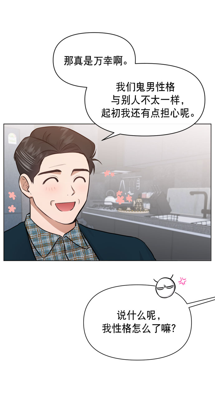 第34话26
