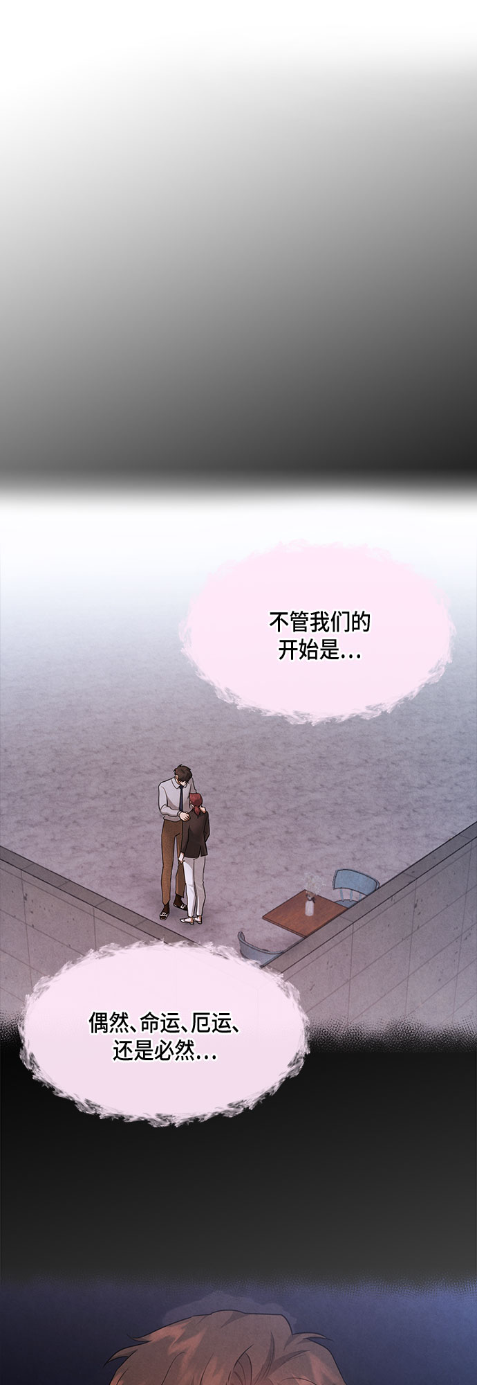 第46话52