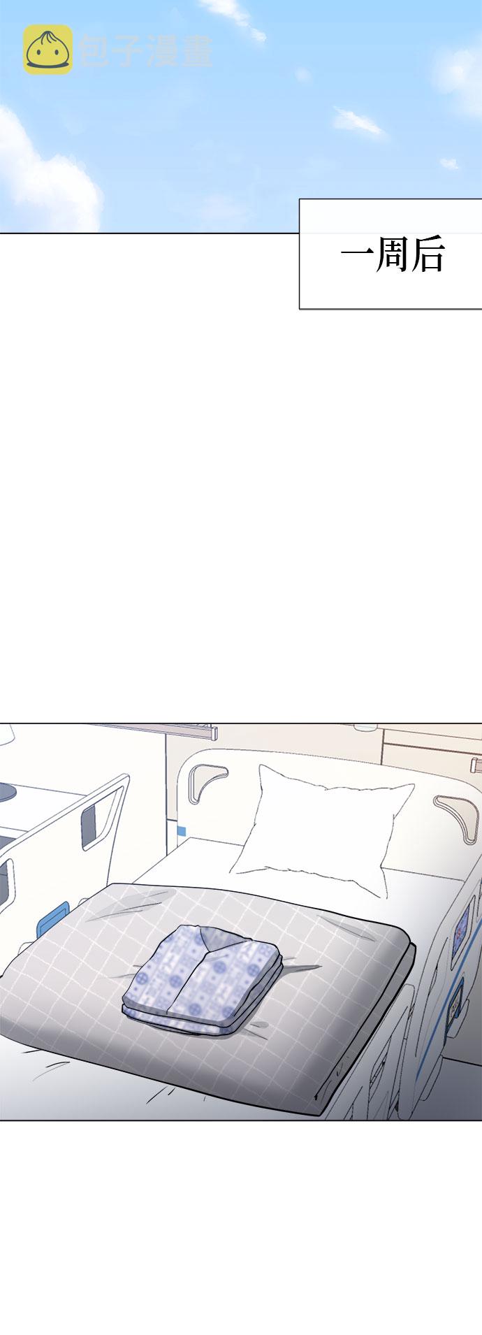 第76话23