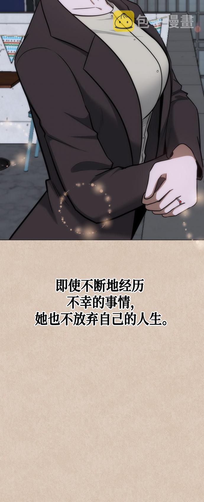 第80话11