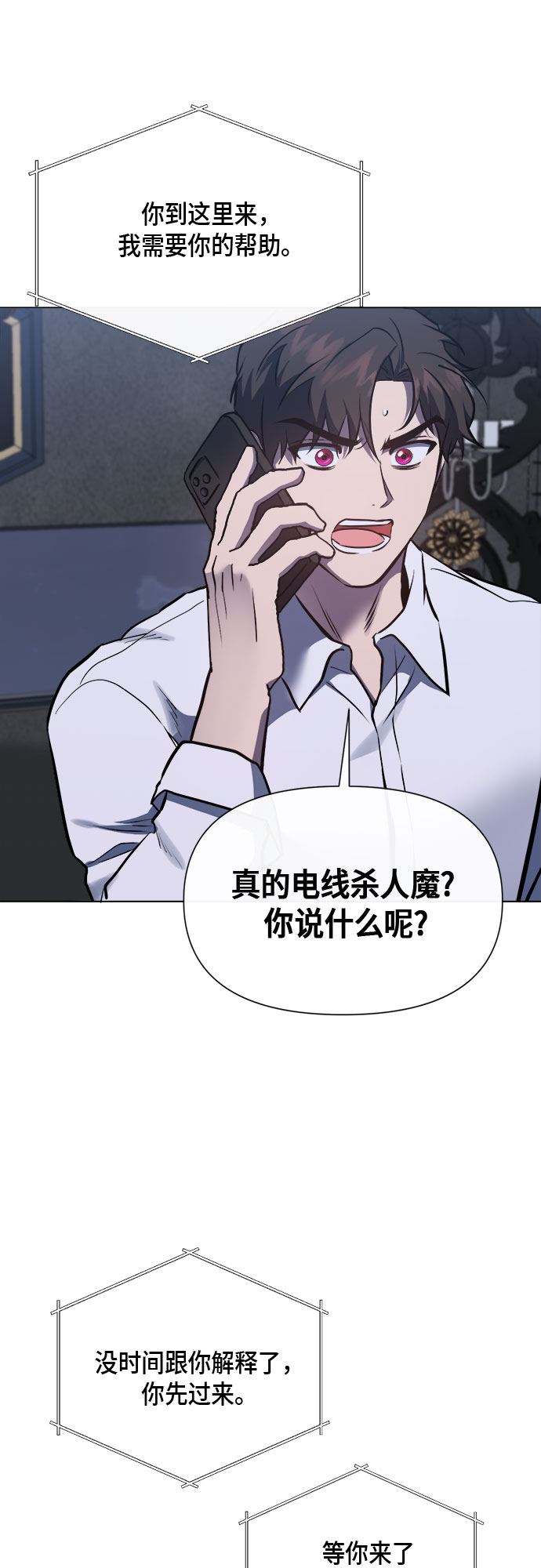 第90话48
