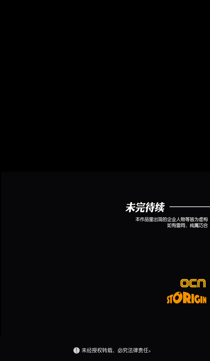 第17话62