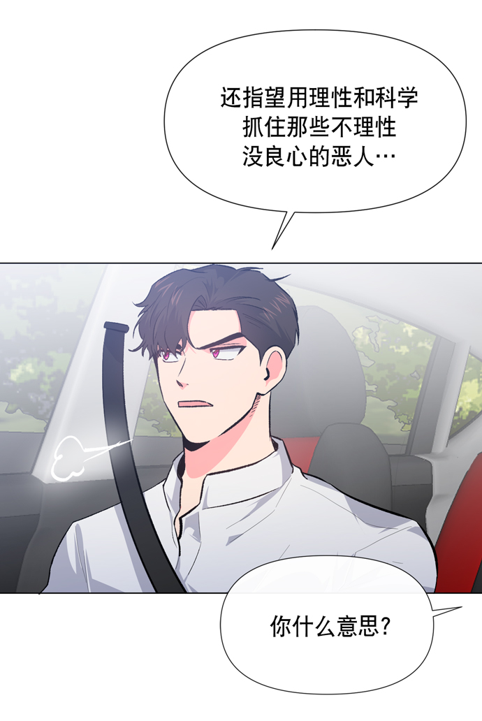 第9话53