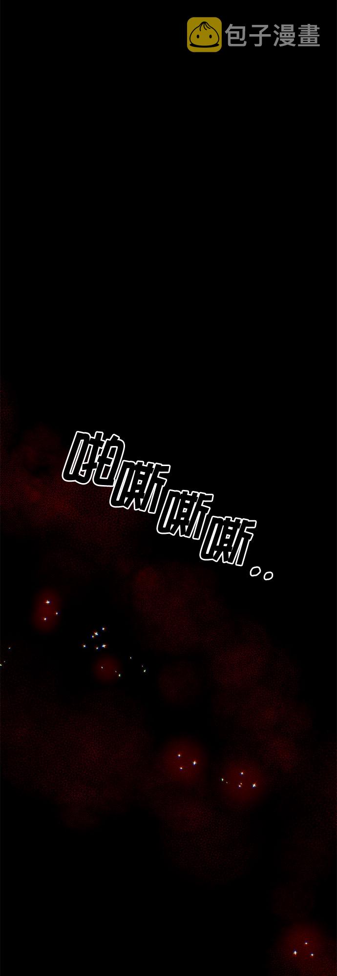 第86话23