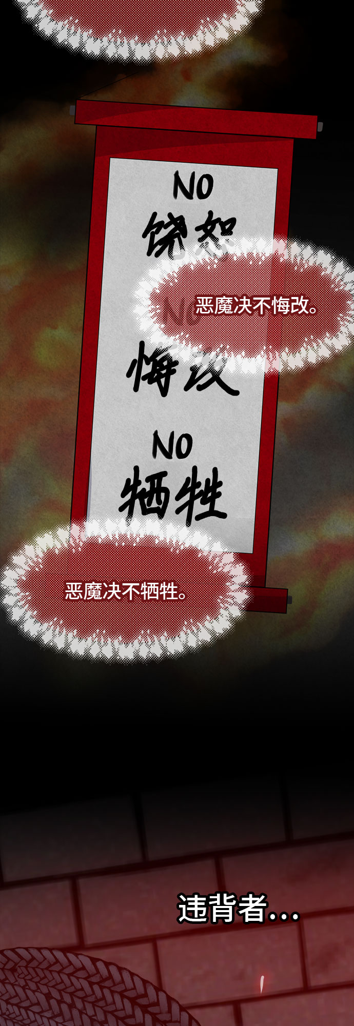 第46话5