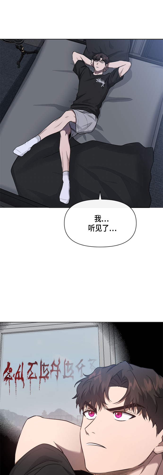第53话16