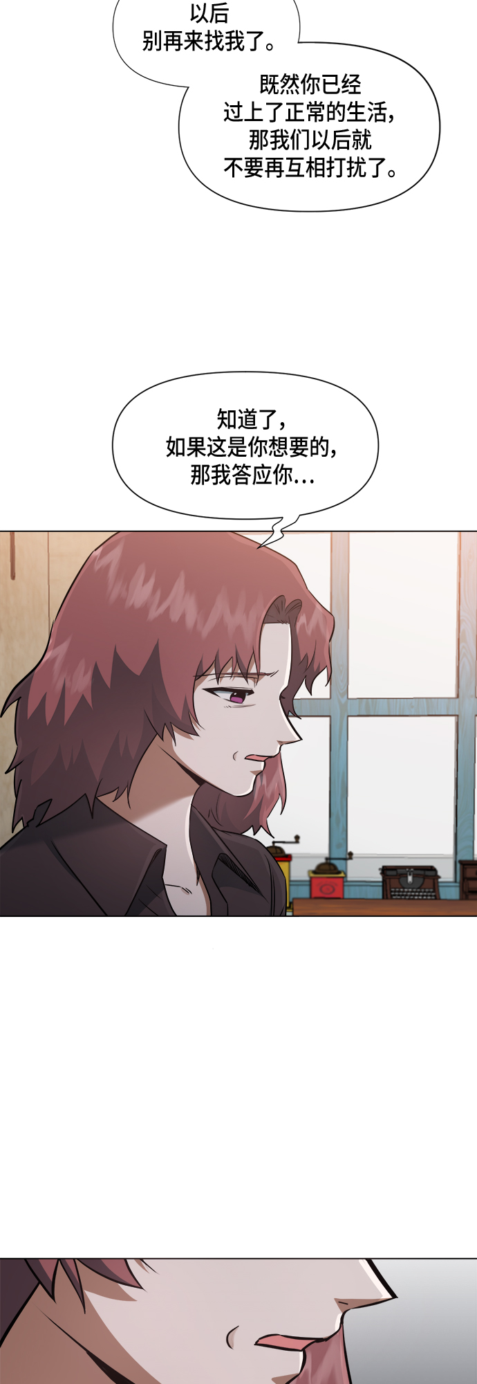 第44话22