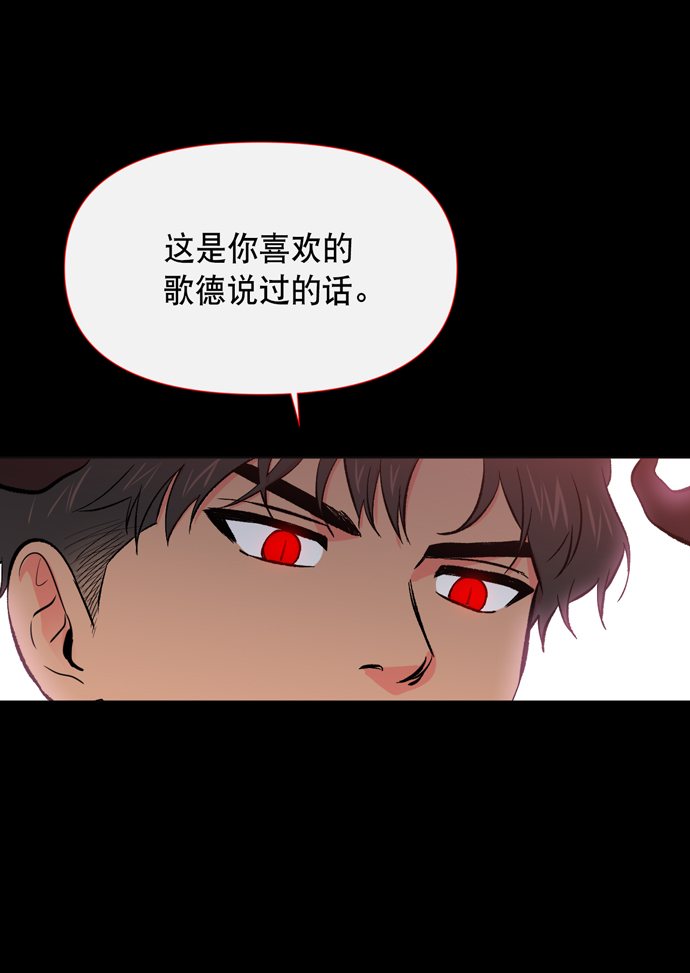 第12话81