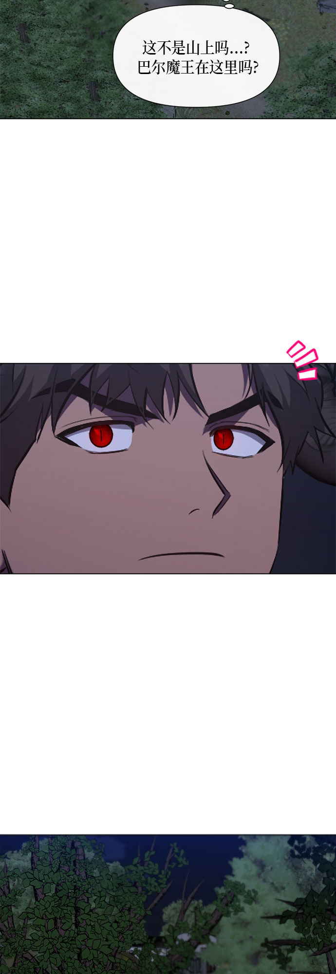 第69话43