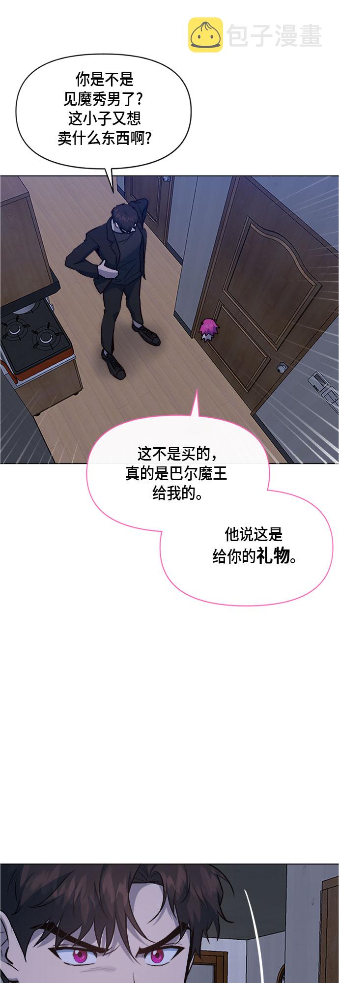 第68话16